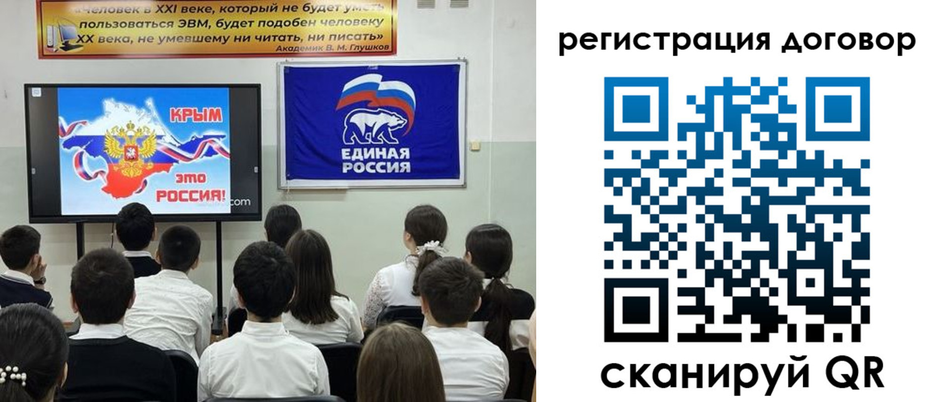 прописка для военкомата в Карасуке